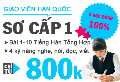 Thông báo khai giảng Tiếng Hàn Sơ cấp 1 - tháng 7 năm 2016 Thông báo khai giảng Tiếng Hàn Sơ cấp 1 - tháng 7 năm 2016