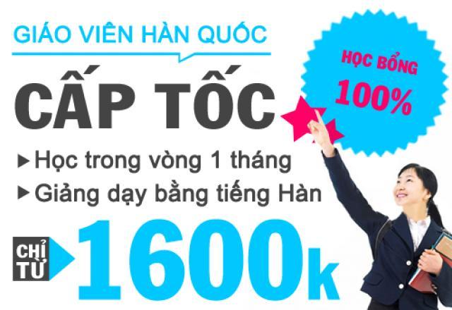 Lịch khai giảng tháng 7/2016 - Tiếng Hàn cấp tốc