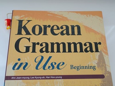 Ngữ pháp tiếng Hàn cơ bản nhập môn