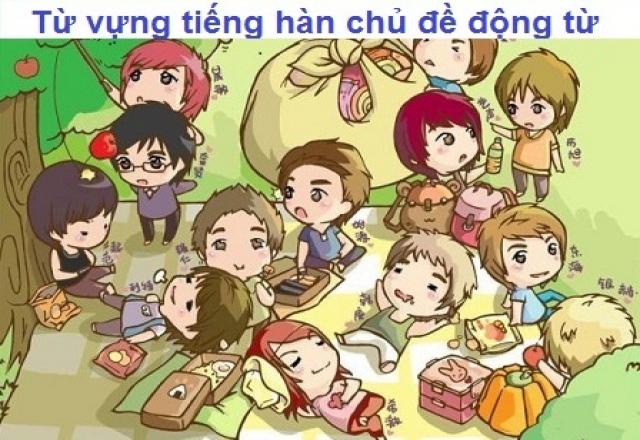 Học từ vựng tiếng Hàn - động từ cơ bản