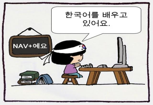 5 bước học tiếng Hàn cơ bản dành cho người mới bắt đầu