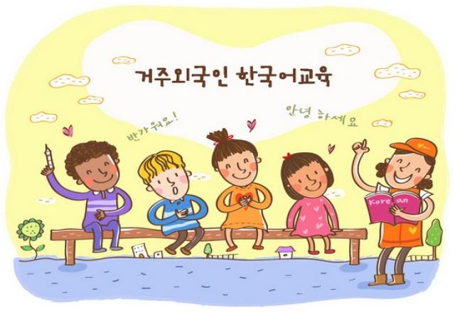 Tiếng Hàn giao tiếp cơ bản  với cách sử dụng kính ngữ.