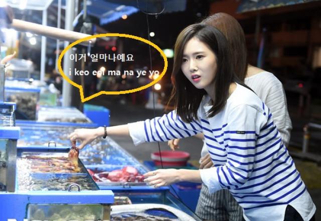 Học tiếng Hàn giao tiếp thông dụng qua 20 mẫu câu đơn giản nhất.