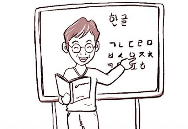 Bạn học tiếng Hàn bao lâu để đi du học Hàn Quốc?