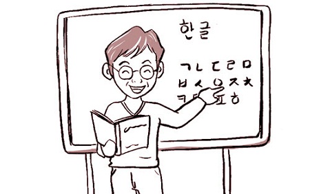 Làm sao để học từ vựng tiếng hàn cơ bản mỗi ngày