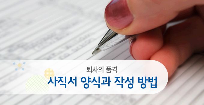 Học tiếng hàn mỗi ngày để thành thạo tiếng Hàn.