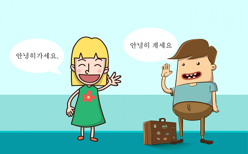Giao tiếp tiếng Hàn cho người mới học