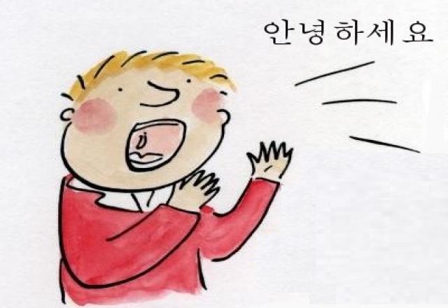 Học nói tiếng Hàn có gì khó?