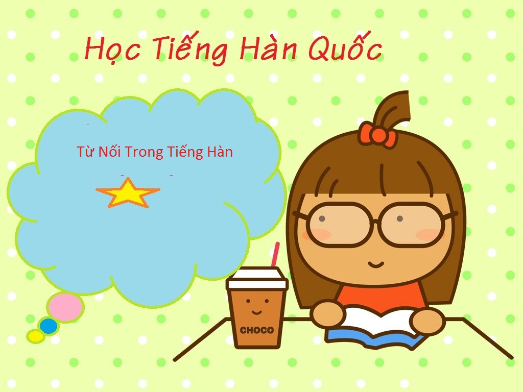 Cụm từ nối trong ngữ pháp tiếng Hàn thông dụng
