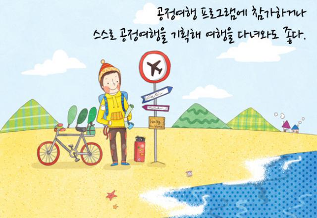 Tổng hợp các mẫu câu và từ vựng giao tiếp tiếng Hàn thông dụng trong cuộc sống hàng ngày
