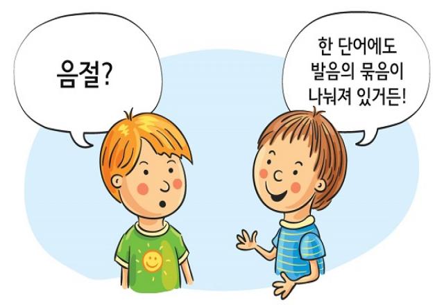 5 bước siêu hiệu quả giúp bạn tự lập kế hoạch luyện nói tiếng Hàn trôi chảy chỉ trong 5 tháng