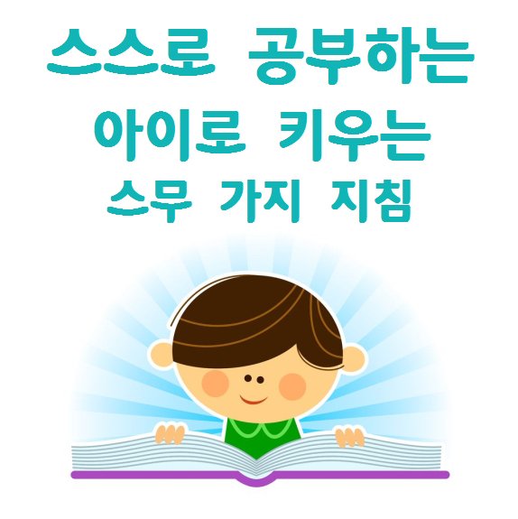 Học tiếng Hàn mỗi ngày bắt đầu từ việc nghe trước