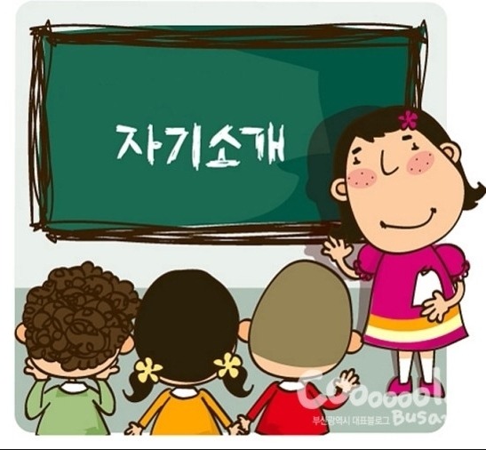 Làm sao để giới thiệu bản thân bằng tiếng Hàn