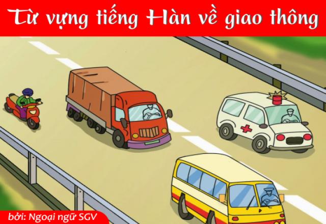 Từ vựng tiếng Hàn sơ cấp chủ đề: Giao thông