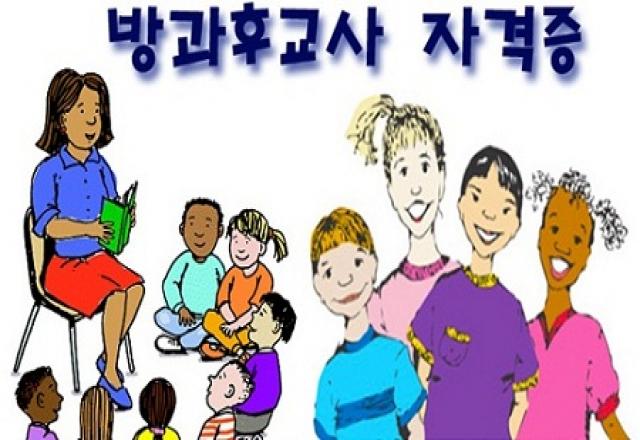 Học tiếng Hàn với các ngữ động từ bất quy tắc