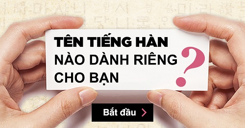 Tên Hàn Quốc