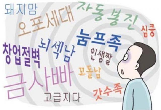 Dại gì mà bỏ qua cách học bảng chữ cái tiếng Hàn này