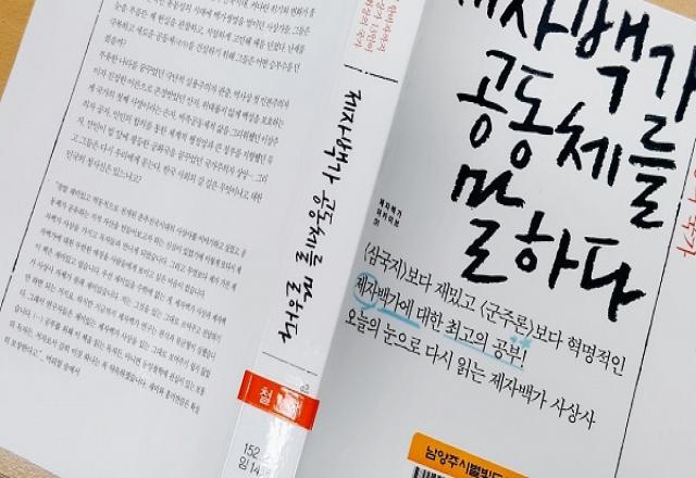 Ngữ pháp tiếng Hàn cơ bản: Cách dùng câu trực tiếp - gián tiếp